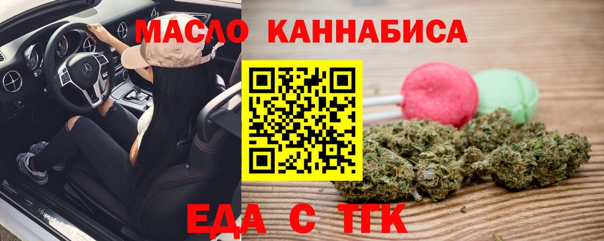 Балахна  Canna-Cookies марихуана  Вход с VPN 