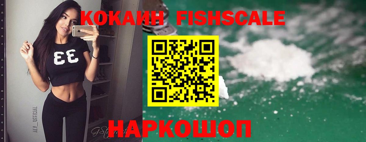 Cocaine  Вход с VPN  COCAIN Columbia  Балахна  Кокаин Columbia 