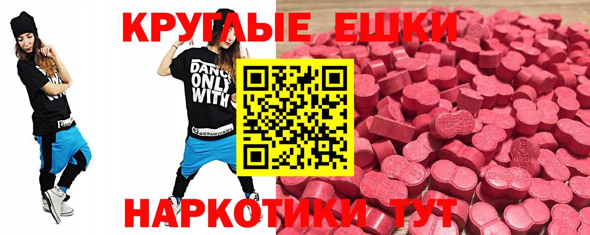 Экстази  ЭКСТАЗИ louis Vuitton  ЭКСТАЗИ 300 mg  Вход с VPN  Балахна 
