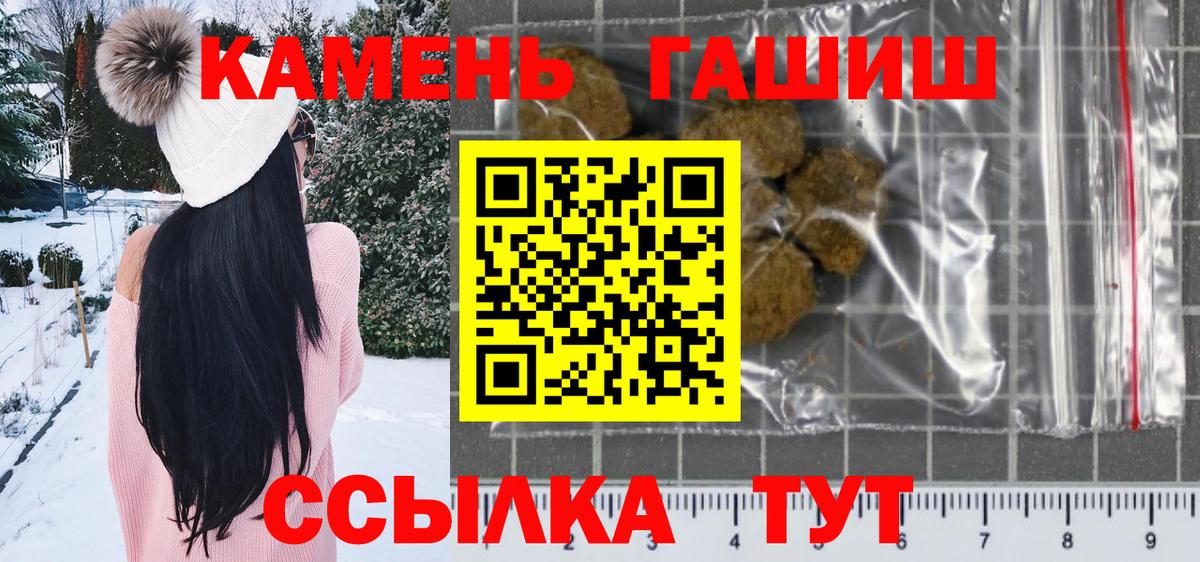 ГАШИШ гарик Балахна