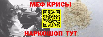 стаф Апрелевка