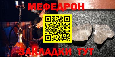 кокаин Апшеронск