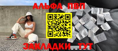 трава Аргун