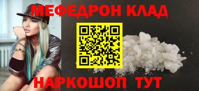 кокаин Апшеронск