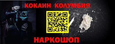 трава Аргун