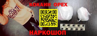 стаф Апрелевка