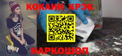 трава Аргун