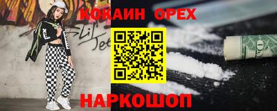 трава Аргун