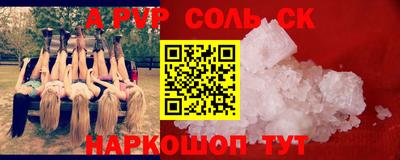 трава Аргун