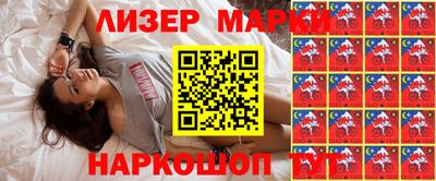 стаф Апрелевка