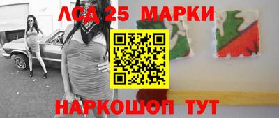 трава Аргун