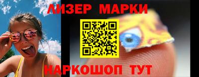 кокаин Апшеронск
