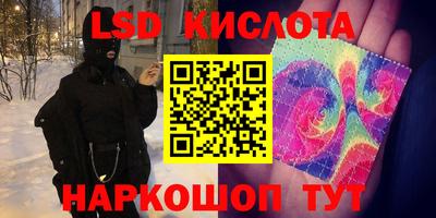 стаф Апрелевка