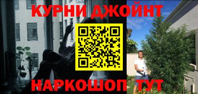 трава Аргун