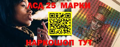 стаф Апрелевка