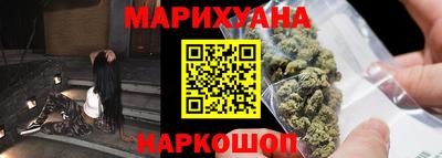кокаин Апшеронск