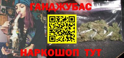 кокаин Апшеронск