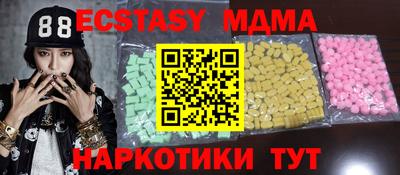 стаф Апрелевка