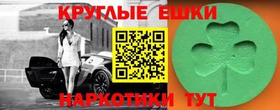 трава Аргун