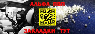 трава Аргун
