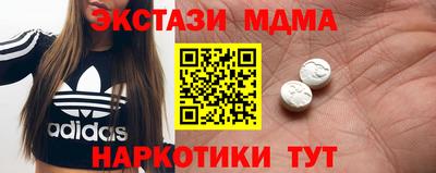 стаф Апрелевка