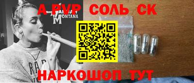 кокаин Апшеронск