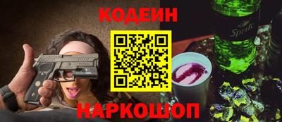 кокаин Апшеронск