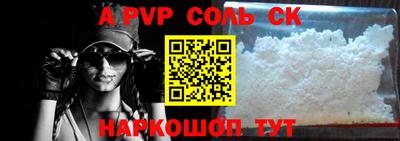 кокаин Апшеронск