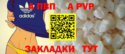 трава Аргун