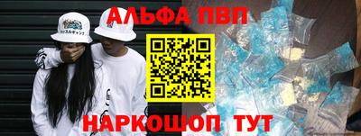 кокаин Апшеронск