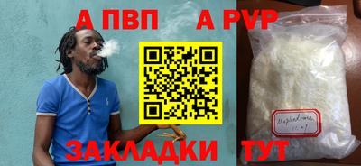 стаф Апрелевка