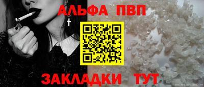 стаф Апрелевка