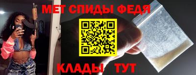 трава Аргун