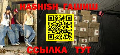 кокаин Апшеронск