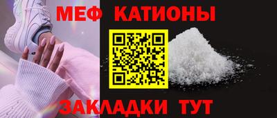 трава Аргун