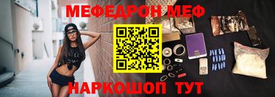 кокаин Апшеронск