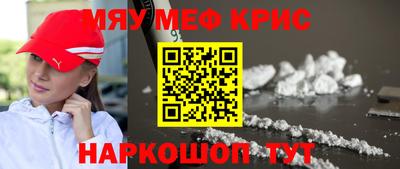 кокаин Апшеронск