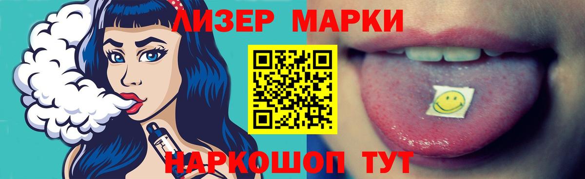 Лсд 25 экстази ecstasy  Вход с VPN  blacksprut зеркало  Балахна  Лсд 25 экстази ecstasy 