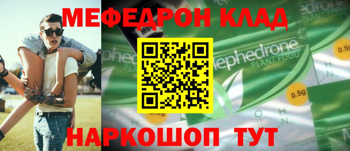 МЯУ-МЯУ  МЯУ-МЯУ  Вход с VPN  Балахна  МЯУ-МЯУ мука 