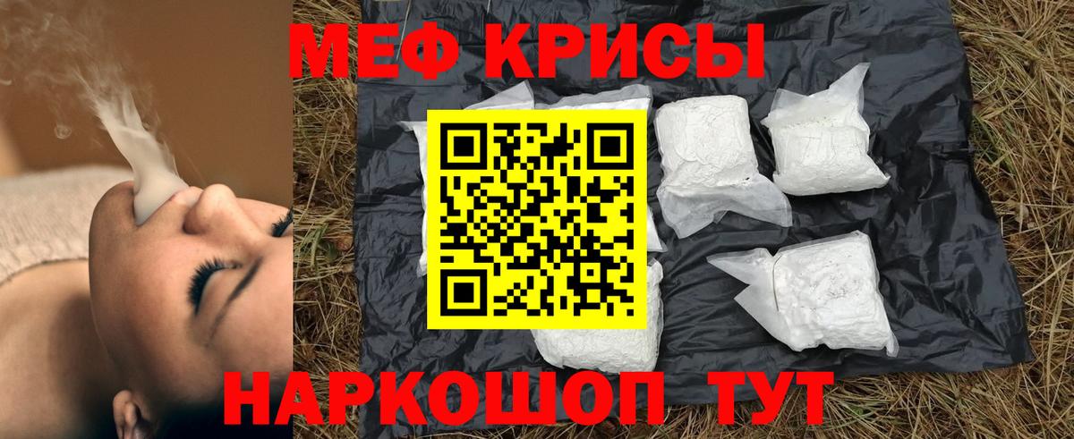 МЕФ мука Балахна
