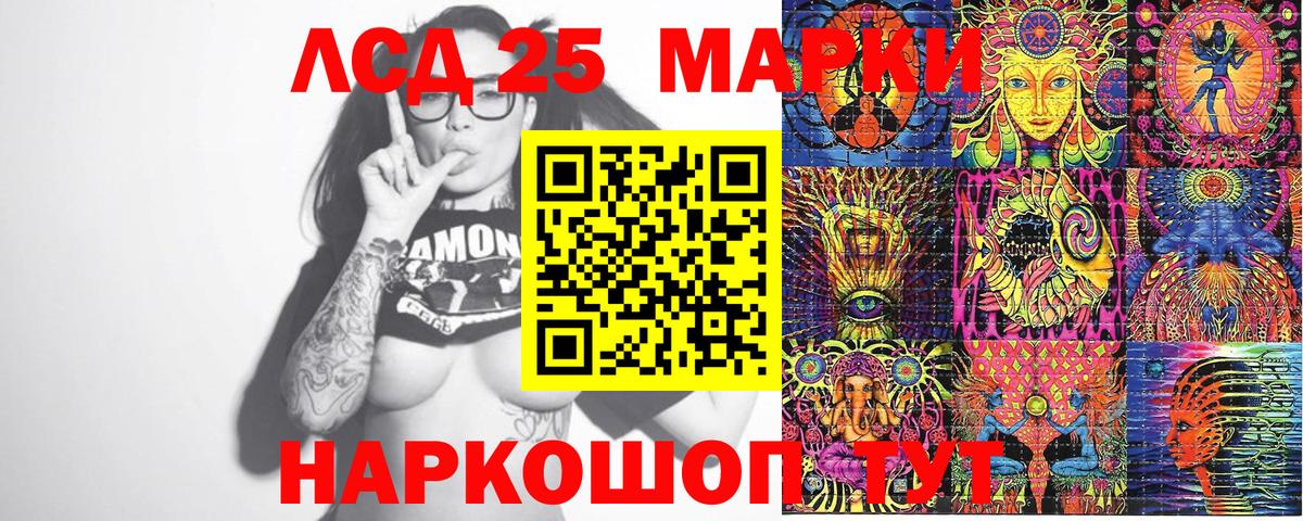 Балахна  Марки 25I-NBOMe 1,8мг  Наркотические марки  Марки 25I-NBOMe 1,8мг  Вход с VPN 