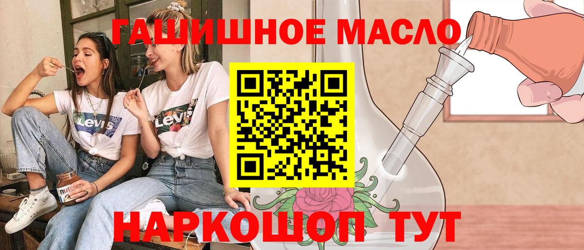 Балахна  ТГК вейп с тгк  Вход с VPN 