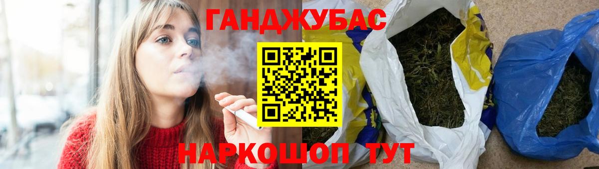 Бошки Шишки гибрид Балахна